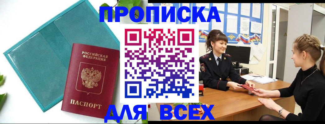 регистрация для школы в Донском