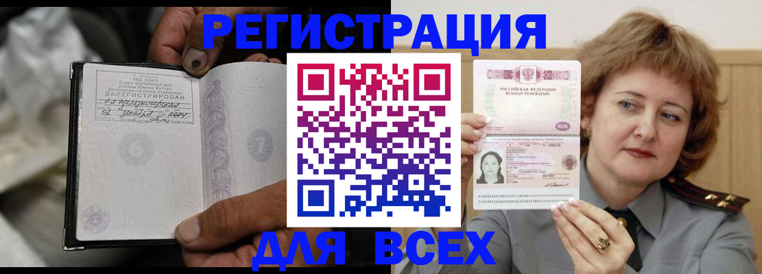 пропишу в квартире в Донском
