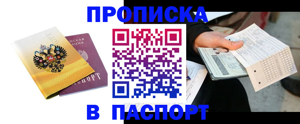 форма 3 в Донском