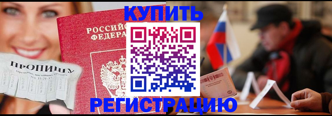 регистрация для дет. сада в Донском